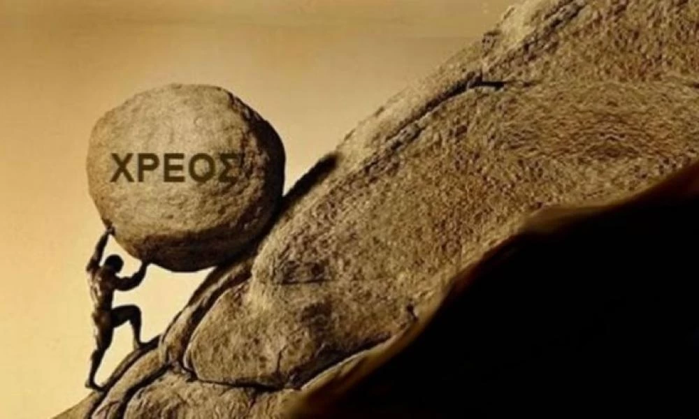 Παγκόσμια Τράπεζα: Δραματική αύξηση του δημόσιου χρέους των φτωχών χωρών στα 860 δισ. δολάρια το 2020